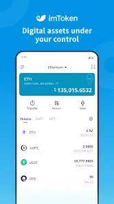 「imtoken的币怎么卖掉」imtoken苹果下载,imtoken的钱怎么拿出来