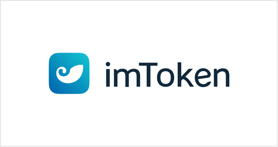 【imtoken有中文版吗】imToken中文版：数字货币钱包首选