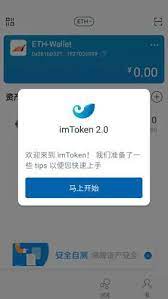 【imtoken中国用户】imToken用户必备：数字资产安全保障