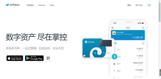 【imtoken钱包密码找回】忘记imToken密码?助记词找回教程
