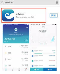 【imtoken苹果手机下载不了】解决imtoken苹果手机下载问题！