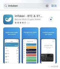 【imtoken怎么样降版本】如何降低imtoken版本，让你更畅快使用？