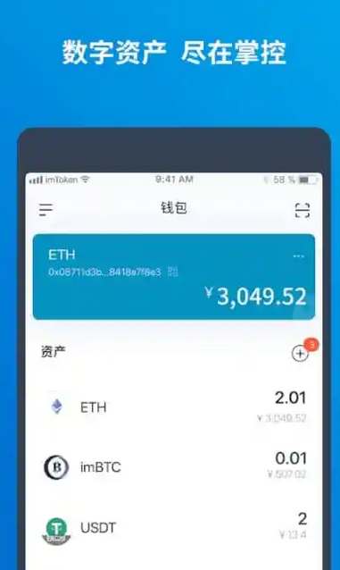 【怎么把币转到imtoken】如何快速转移数字资产至imToken？