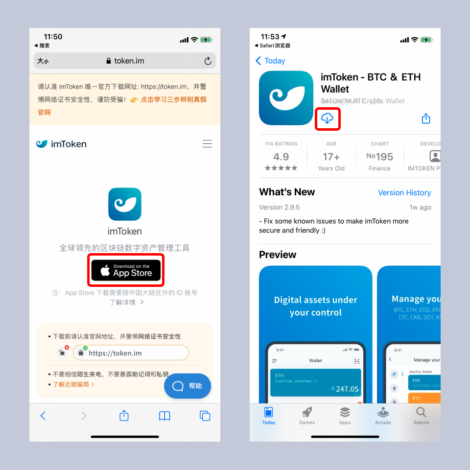 【imtoken钱包升级的通知】imToken钱包升级了！iOS和Android用户快来更新