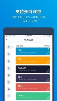 网络拥堵！imToken无法转账的原因