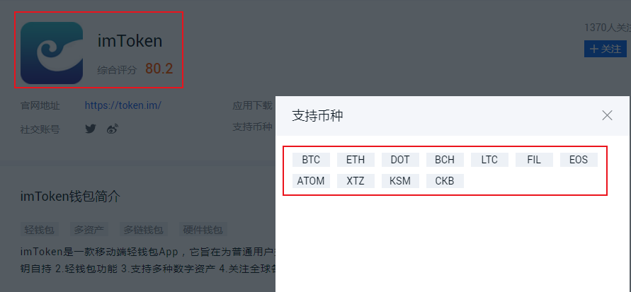 imToken钱包私钥位置揭秘！让你大吃一惊！