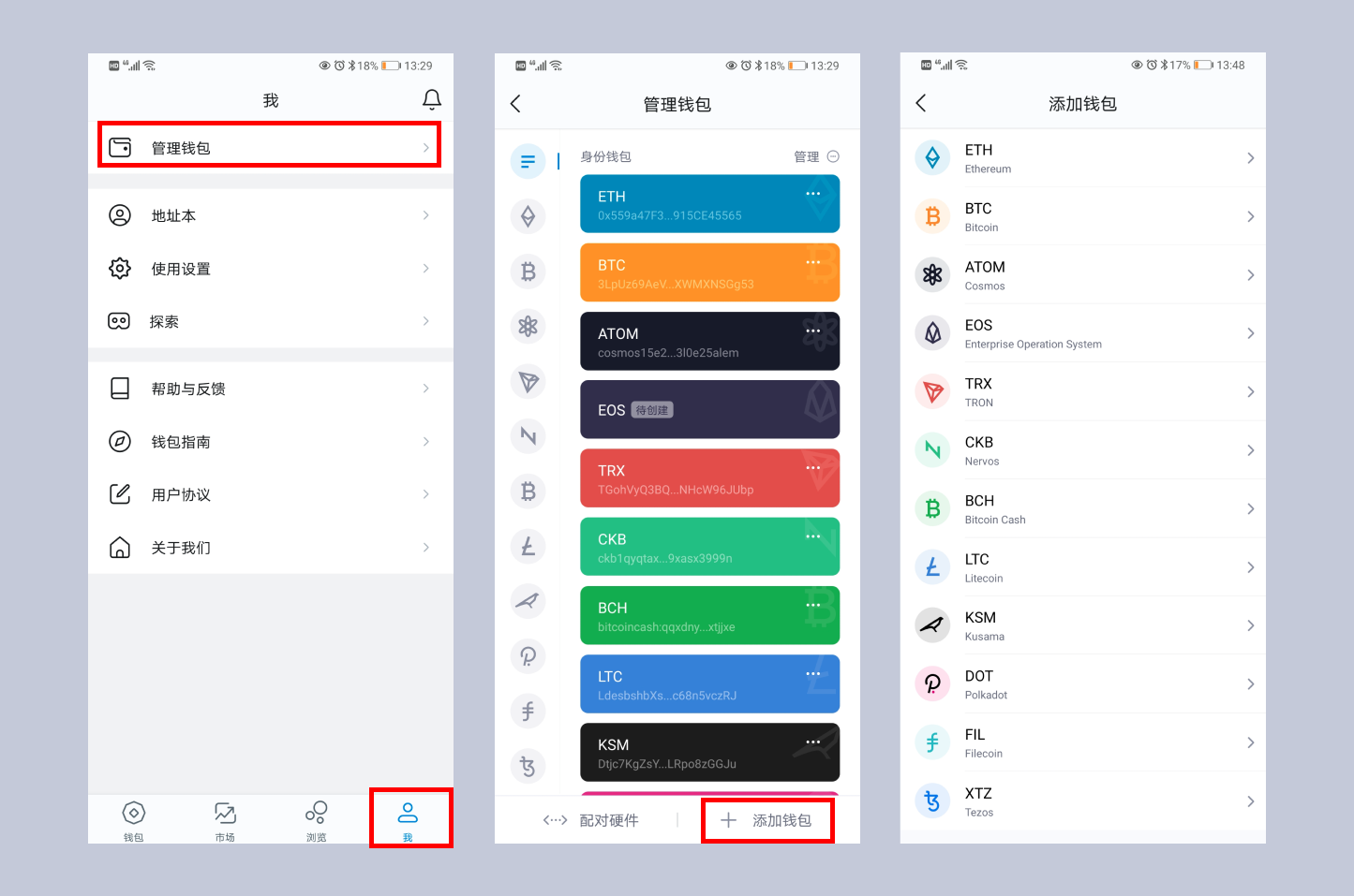 如何在imToken上进行数字资产管理服务？交易技巧
