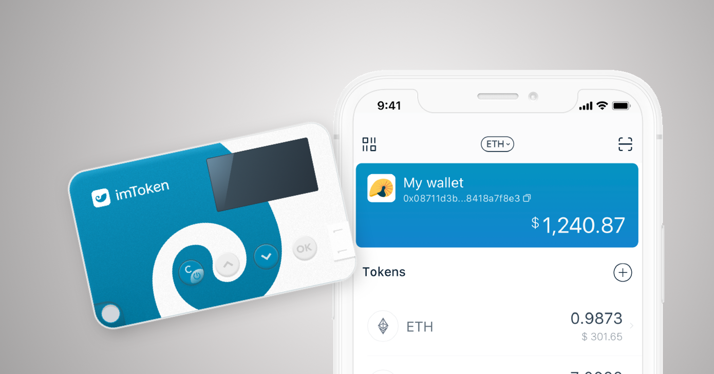 imtoken轻松提现，数字资产到银行卡、支付宝