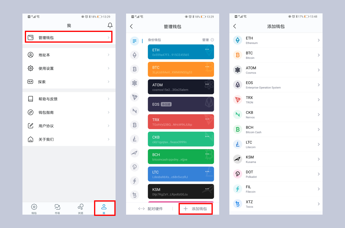 imtoken是干什么的 imToken，你的不二选择！