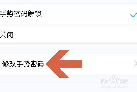 密码设置什么数字好_密码设置在哪里_imtoken怎么设置密码