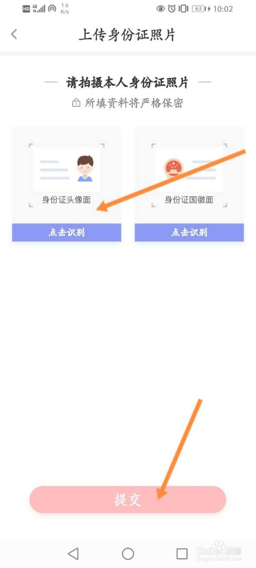 imtoken钱包身份名_im钱包需要实名吗_imtoken钱包需要实名吗