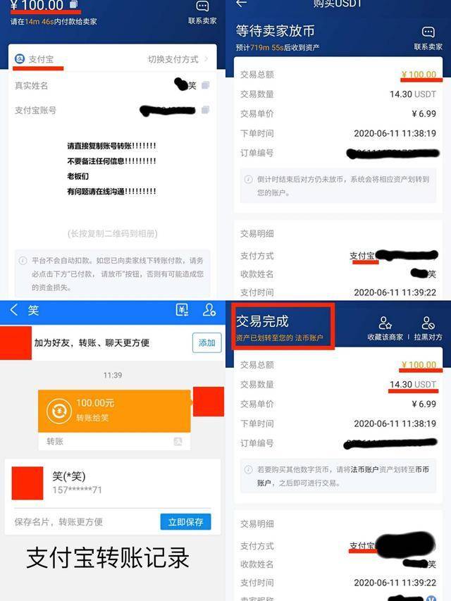 imtoken钱包轻松转账指南