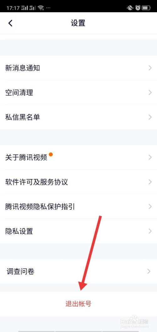 imtoken钱包怎么退出_imtoken怎么退出_imtoken怎么退出登录