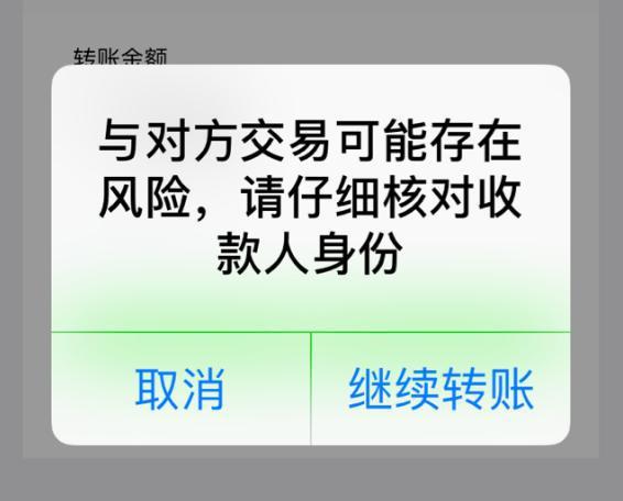 一账通应急钱包没通过_没开通网银支付宝可以转账吗_imtoken转账迟迟没到账