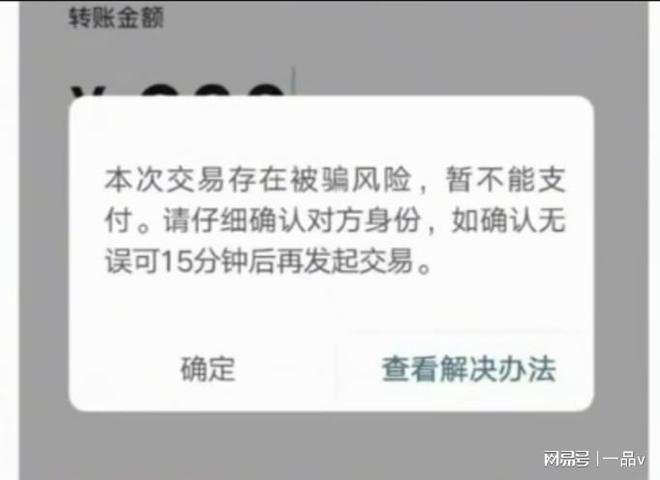 没开通网银支付宝可以转账吗_imtoken转账迟迟没到账_一账通应急钱包没通过