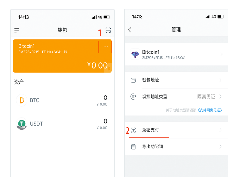 imtoken钱包平台币_imtokeneos钱包_币钱包安全吗