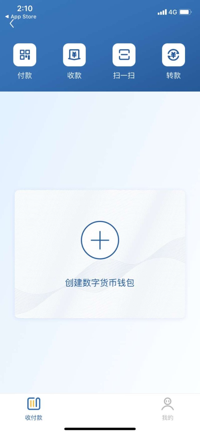 imtoken钱包的作用_imtoken钱包名称怎么填_imtoken钱包账号是什么