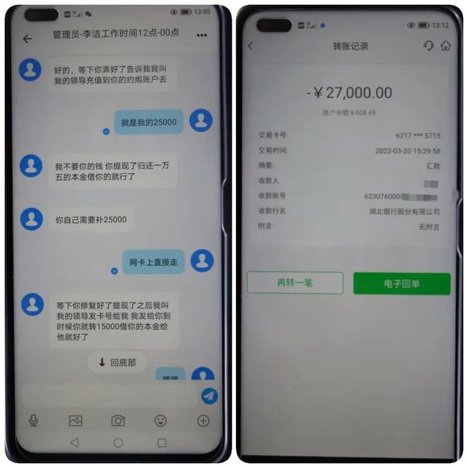 云视通网络监控系统连接超时_imtoken转账网络超时_qq便民登陆网络超时