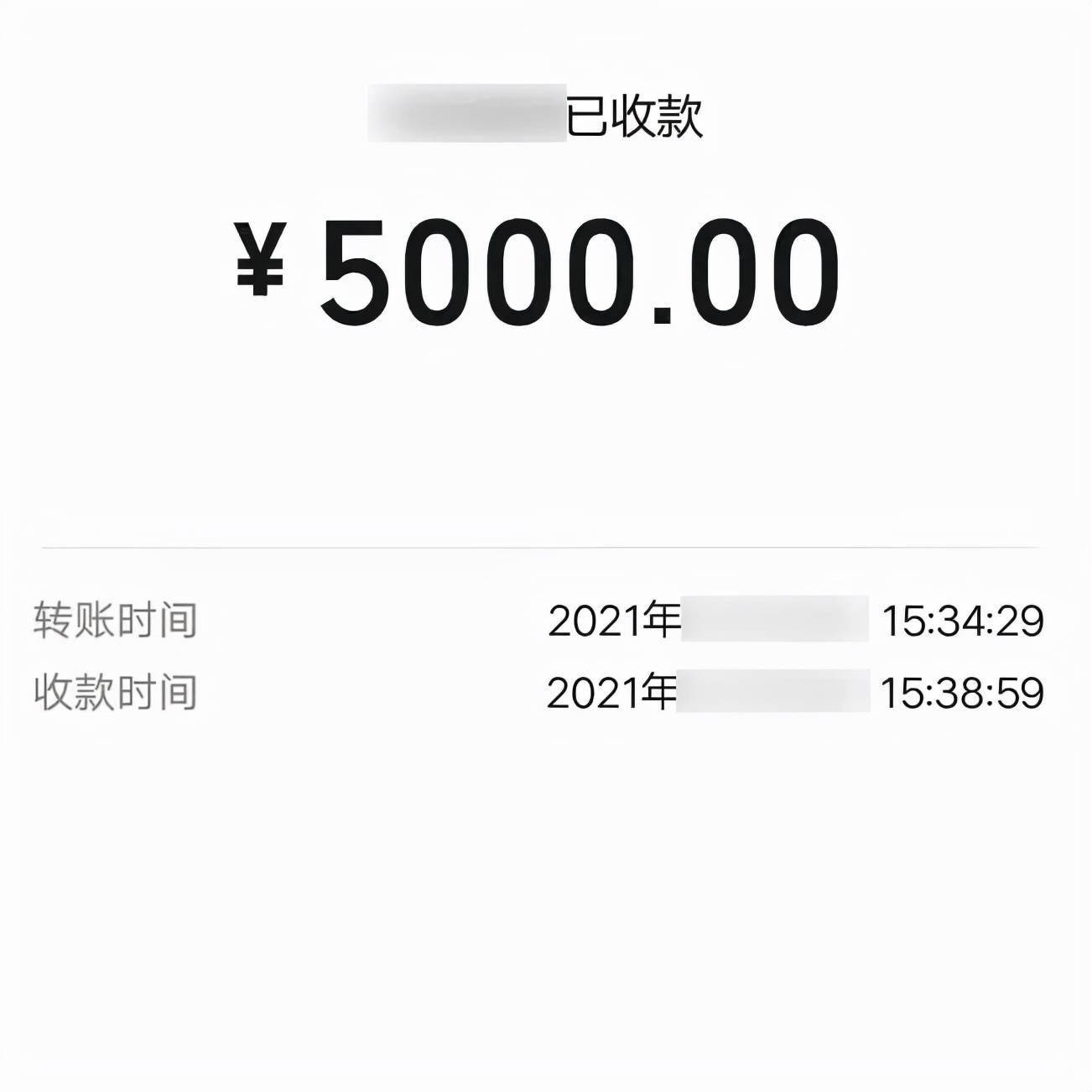 imtoken转账手续费_转账手续费怎么收_转账手续费计入什么科目