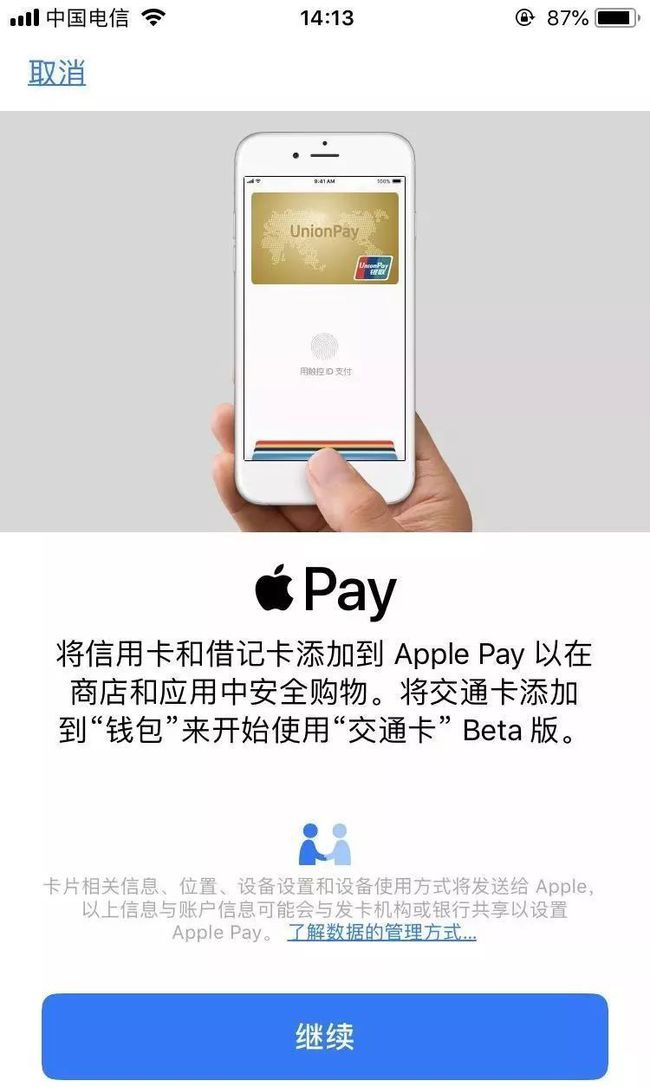 imtoken为什么苹果下不了_苹果下载应用_苹果下载不了app什么情况