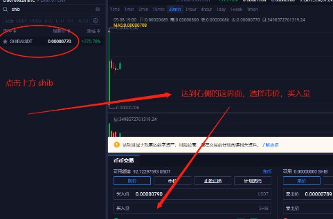 搜币交易所怎么样_搜索币种交易所_imtoken搜不到币种