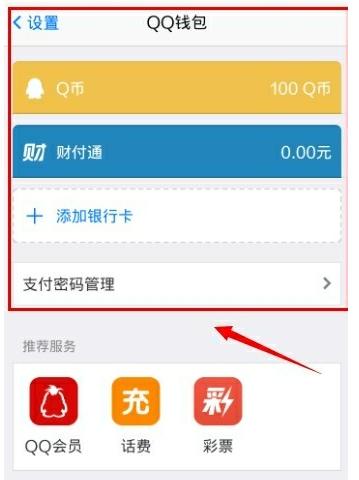 im钱包转账矿工费怎么买_微信钱包转账多久到账_微信钱包可以转账到银行卡吗