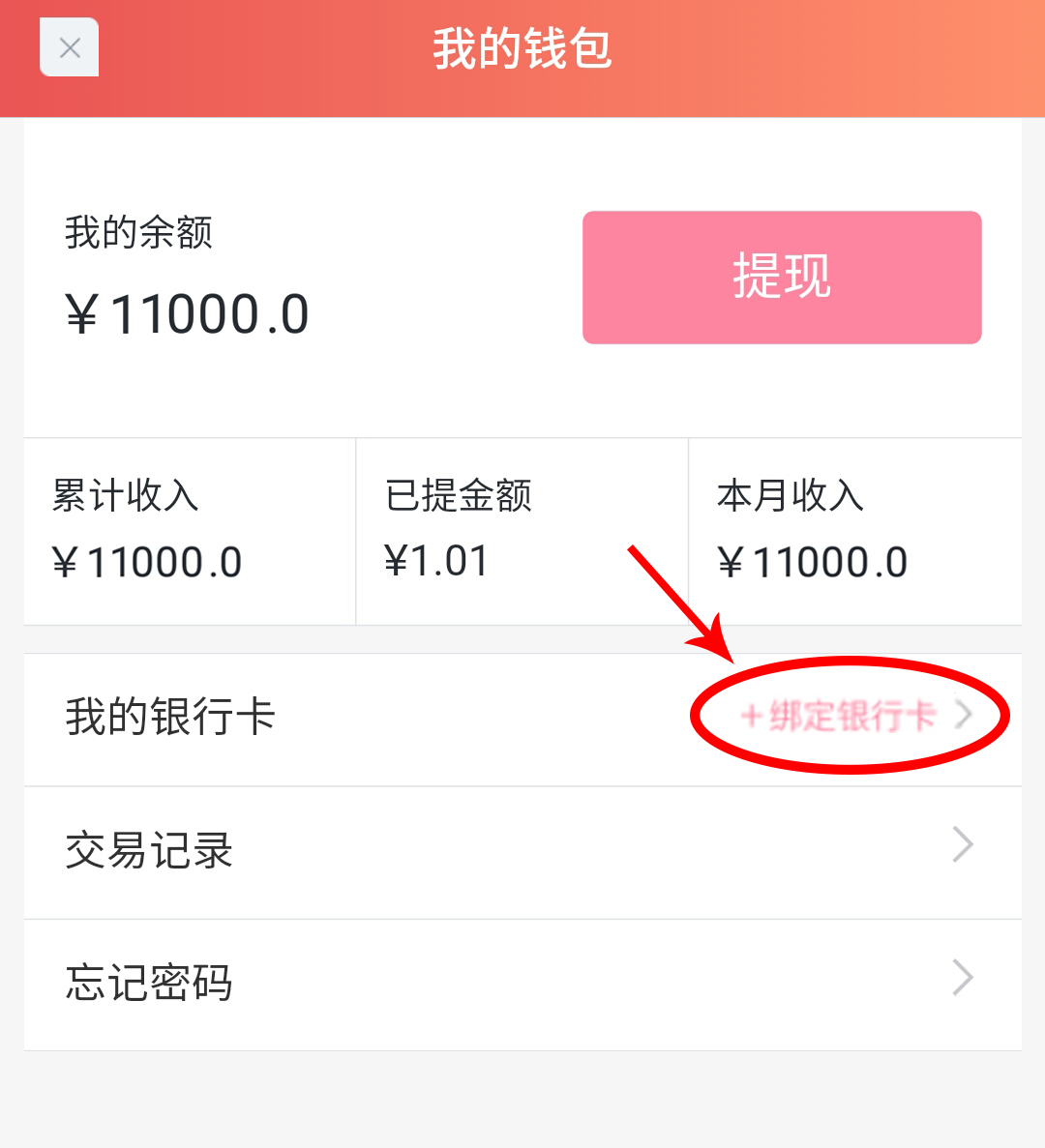 imtoken钱包变现_imtoken钱不能提现_imtoken怎么提现变为现金