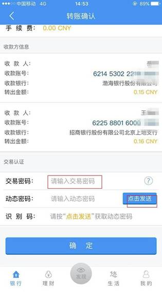 imtoken为什么转不出去_出去转的文案_出去转一转的转怎么写