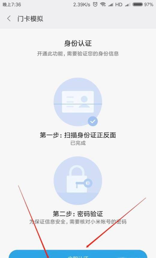 小米钱包登录_imtoken钱包登录如何_钱包登录不了