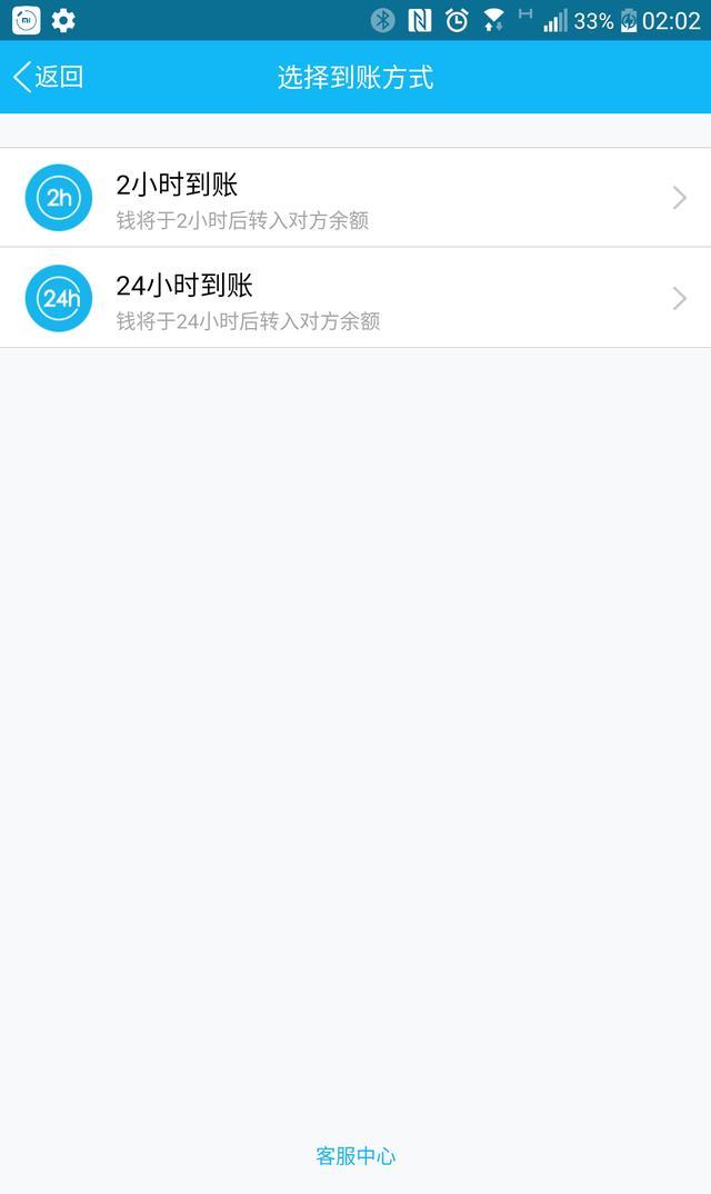 富钱包app下载_im钱包app下载链接_闪钱包app下载