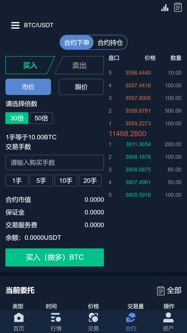 老版本迷你世界_老版本imtoken1.0_imtoken老版本