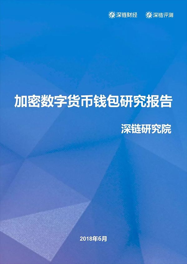 imToken:热钱包代名词?数字货币领域的领军者 imToken:热钱包代名词?数字货币领域的领军者