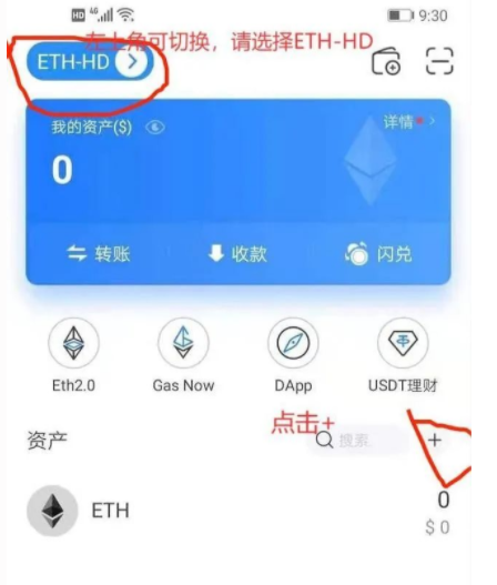 imtokeneos钱包_imtoken钱包平台币_imtoken钱包币币兑换