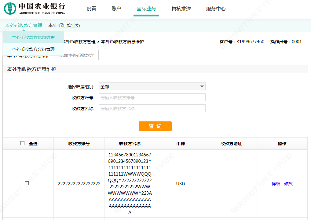 imtoken地址本是什么意思_本少是杀手下载地址_imtoken苹果怎么下载