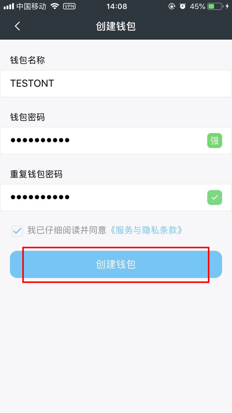 imToken钱包恢复，守护财富安全！