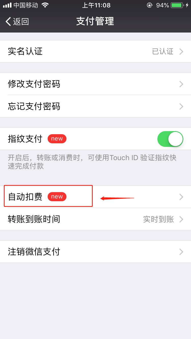 imtoken如何下载_imtoken手续费多少_imtoken有ios版吗