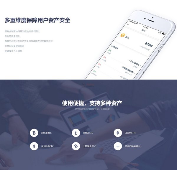 imtoken：便捷安全的通道魅力