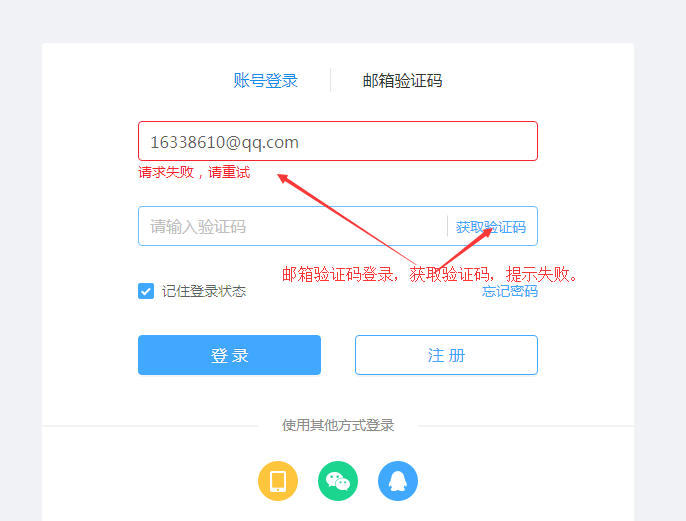 imtoken忘记密码怎么办_imtoken密码忘记了