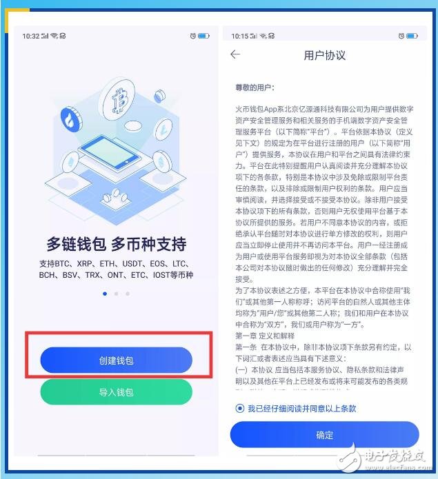 imtoken如何下载_imtoken还能用吗_imtoken离线钱包