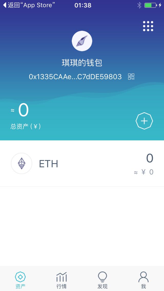 imtoken钱包：更安全、更便捷的数字资产管理工具