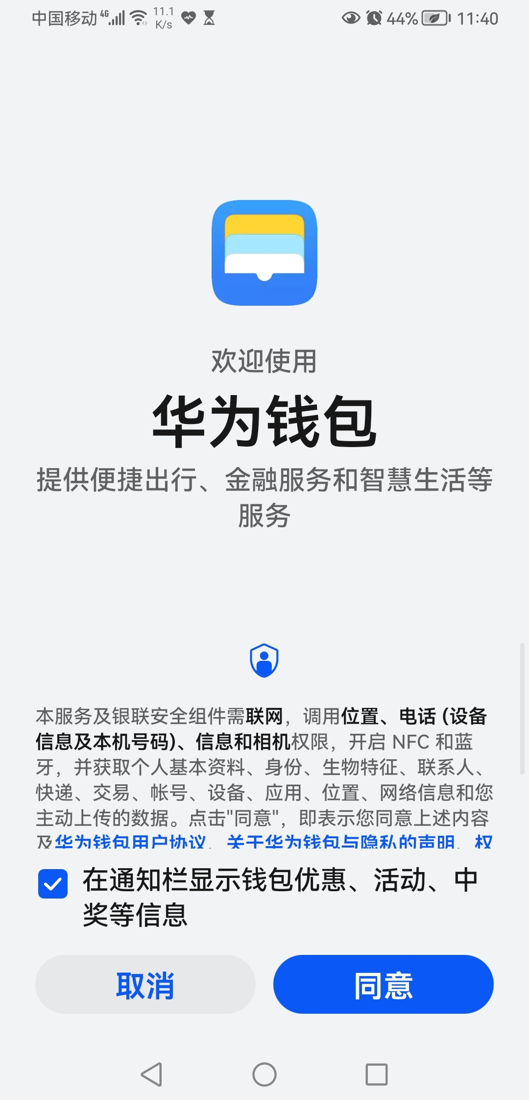 imtoken钱包登录后直接卸_电脑如何取消开机密码直接登录_淘宝网登录时直接显示支付宝