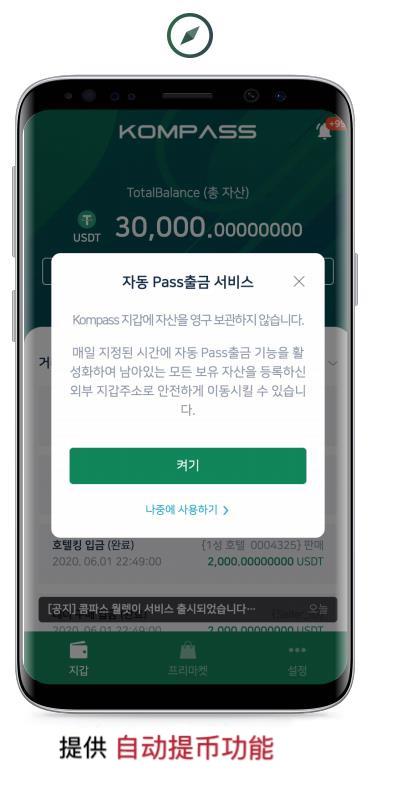 imtoken钱包被盗案例太_钱包盗u_chia钱包被盗