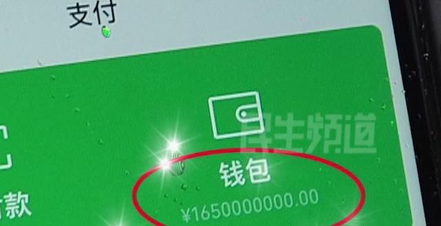 imtoken数字钱包app_怎样隐藏微信钱包数字_钱包数字货币是怎样的骗局