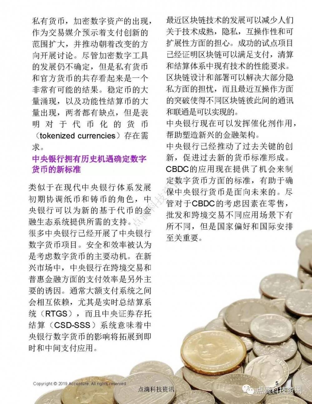 imtoken翻译中文_翻译中文翻译英文_翻译中文的软件