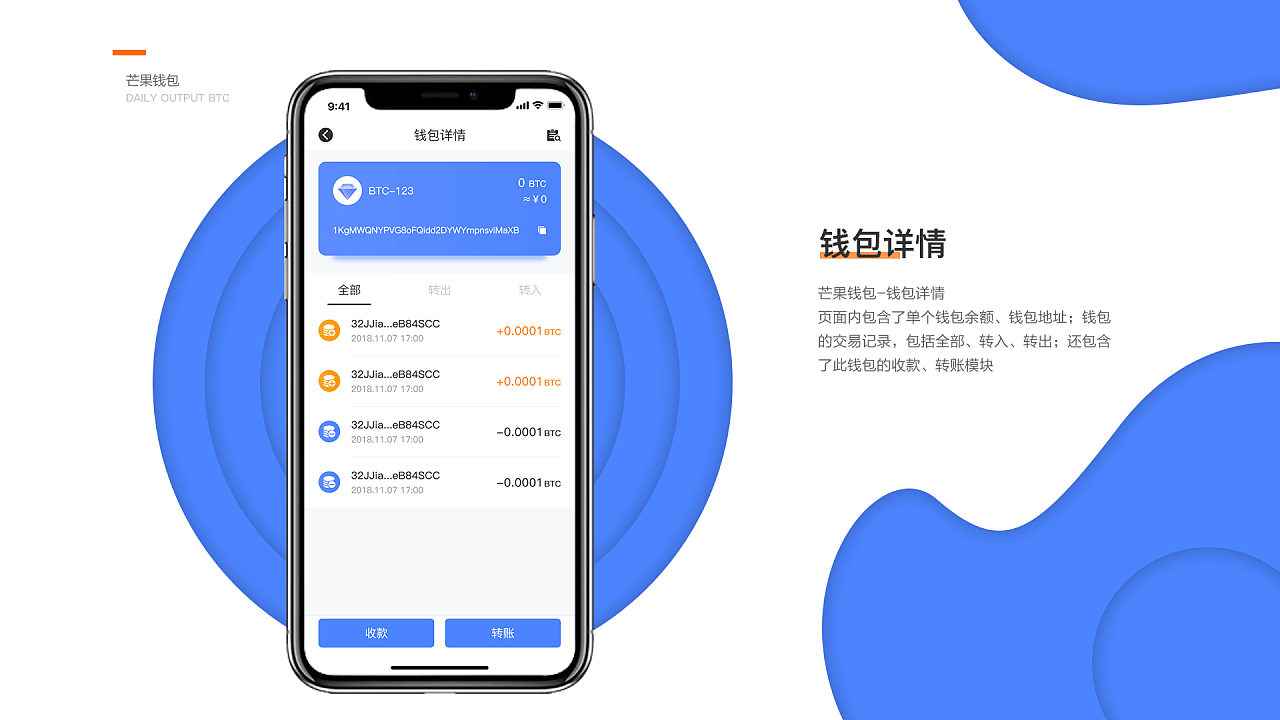 imtoken苹果怎么下载_imtoken开发者是什么公司_imtoken钱包下载