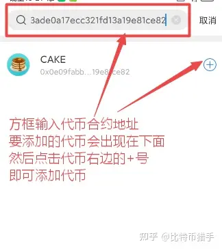 钱包添加代币_imtoken钱包怎么添加代币_钱包添加代币有风险吗