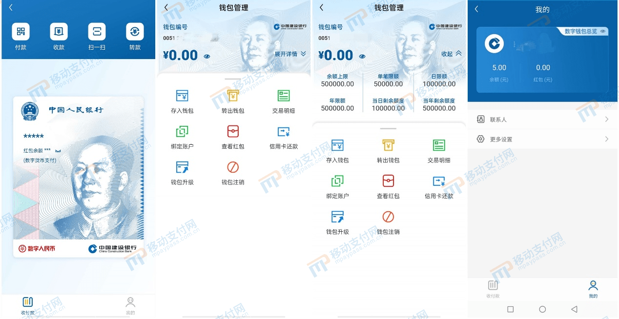 imToken：数字资产管理简易指南