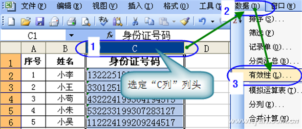 可以修改实名认证的身份证号_imtoken身份名可以修改吗_修改身份认证信息