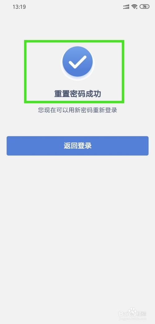 imtoken密码设置_密码设置技巧_密码设置在哪里