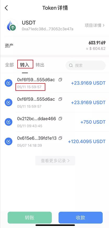 从IMToken转出币，新手怎么办？